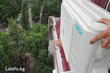 24: Кондиционеры в Бишкеке по низким ценам! ----------у всех кондиционеров — 7