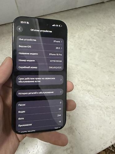 новый 15 про: IPhone 16 Pro, Б/у, 256 ГБ, Черный, Коробка, 89 % — 6