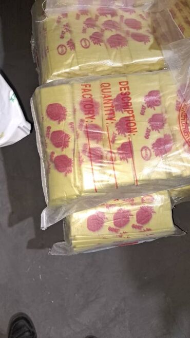 Пакеты: Пакет — 9