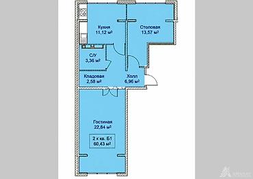 Батирлерди сатуу: 🏠 ПРОДАЁТСЯ 1-КОМНАТНАЯ КВАРТИРА — ЭЛИТКА 💰 Цена: $58 500 📐 Площадь — 3