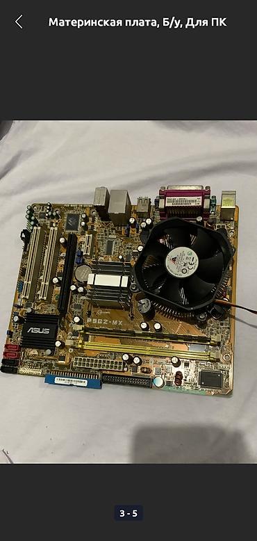 da500: Каждая запчасть разная цена уточняйте .Блок питания DeepCool DA500 — 3