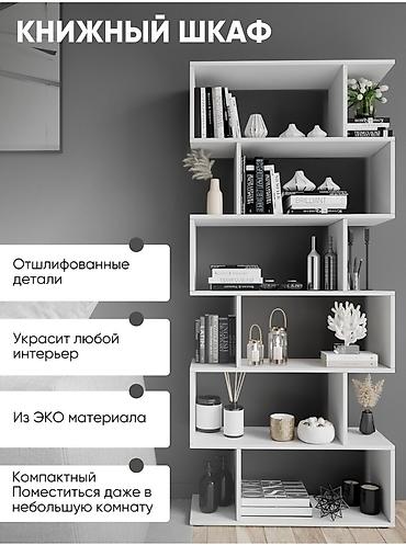 Другая мебель: Стеллаж Ikea / этажерка / стеллаж для рассады доставка по городу + — 10