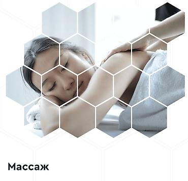 Массаж | Лечебный массаж | Холка на шее | С выездом на дом, Консультация