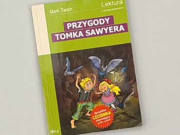 Książka, gatunek - Dziecięca i młodzieżowa, stan - Idealny