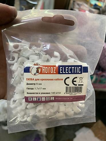 Внутренняя отделка: Скобы для крепления кабеля HOZOZ Electric - Предназначение: фиксация — 1