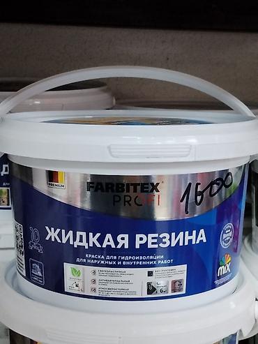 Жидкая резина FARBITEX PROFI — гидроизоляционное покрытие для наружных