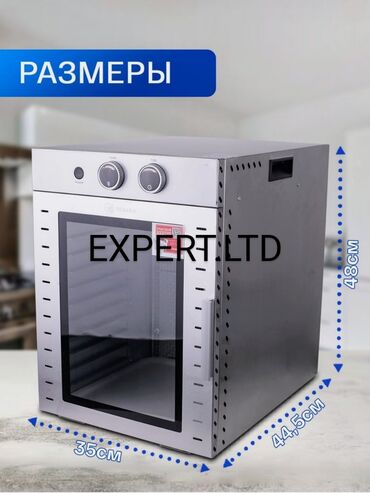 Digər qab-qacaq və mətbəx ləvazimatları: Meyvə-tərəvəz-ət məhsulları və xəmir məmulatları qurudan aparatlar — 13