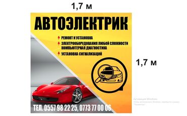 шпатлевка для авто: Изготовление систем автомобиля, Проверка степени износа деталей автомобиля, Ремонт двигателя