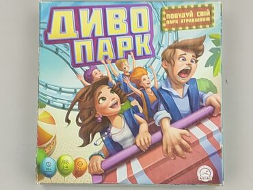 Children's game for Kids, condition - Very good