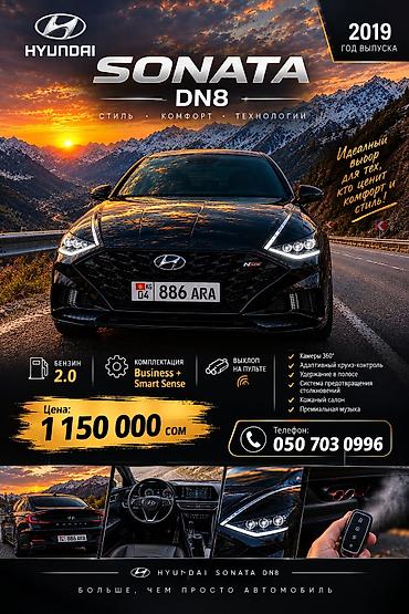 генератор хундай соната: Hyundai Sonata: 2019 г., 2 л, Автомат, Бензин, Седан — 1