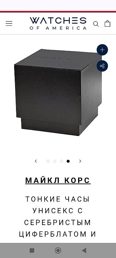 часы michael kors: Часы.Новые.
Michael Kors 
Оригинал.
Стоили $230.
Отдаю за 8000 сом — 7