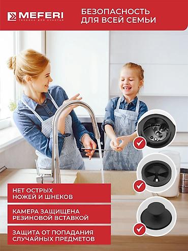 çöp çıxaran aparat: Mətbəx Tullantılarının Üyüdücüsü (Dispozer) Mətbəxdə təmizliyi və — 7