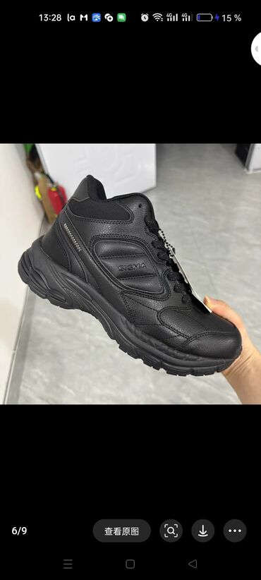 Кроссовки и спортивная обувь: Кроссовки. Натуральная кожа.Размеры 40.41.43.44.45 — 8