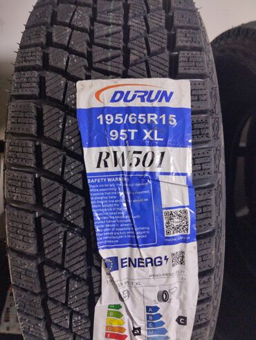 китайские автошины: Шиналар R 15, Кыш, Жаңы, Комплект, Жеңил унаалар, Кытай