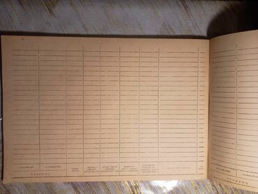 Masaüstü dəstlər: Məhsul: Sovet dövrünə aid masa üstü günbəgün qoparma (tear-off) — 14