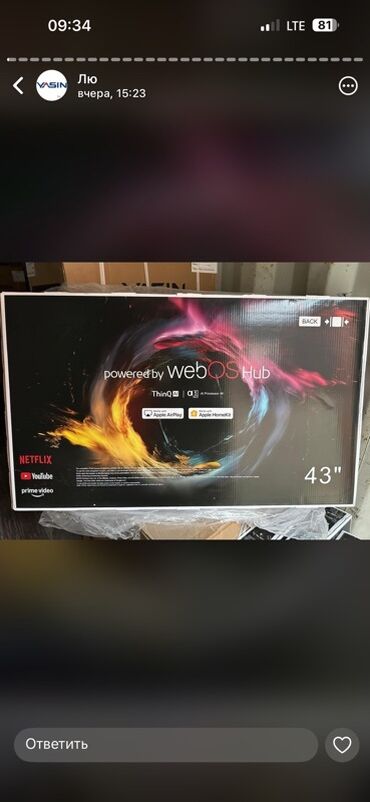 маленький плазменный телевизор: Смарт‑телевизор 43" - Платформа: webOS Hub с поддержкой ThinQ AI -