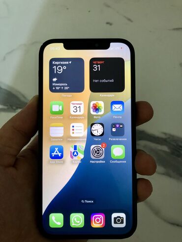 сколько стоит самсунг с 23 ультра: IPhone 12, Колдонулган, 128 ГБ, Көк, Заряддоочу түзүлүш, Коргоочу айнек, Каптама, 79 %