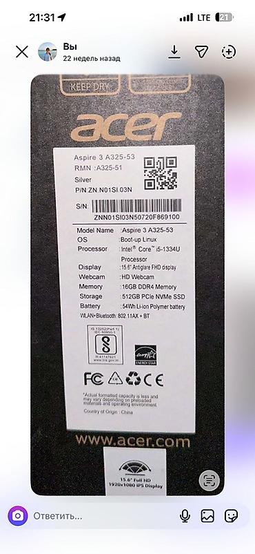 tab a9: Acer Aspire 3 A325-53 (Silver) Характеристики: - Экран 15.6", IPS — 4