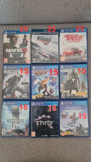 жёсткий диск: Horizon Zero Dawn, Приключения, Диск, PS4 (Sony Playstation 4)