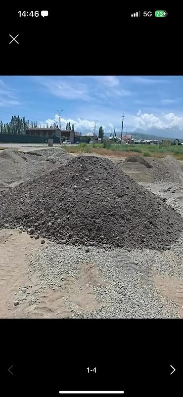 походные газовые плиты: Смесь песок и гравий, Для фундамента, В тоннах, Зил — 1