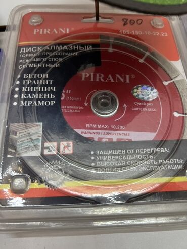 полировочные машинка: Алмазный диск Pirani, предназначенный для сухой резки. Изготовлен