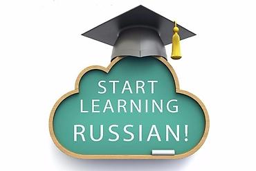 тютор: Курсы русского языка — 6