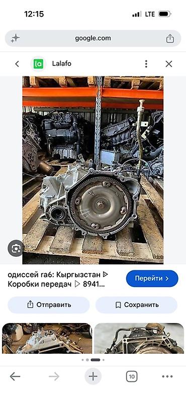 ist акп: КУПЛЮ АКПП для Honda Odyssey RA6 2.3 — 1