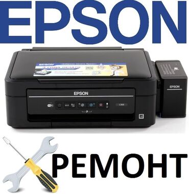 принтер мини: Ремонт цветных принтеров Epson, Canon и лазерных черно-белых МФУ и