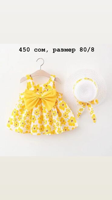 платье красивое: 450