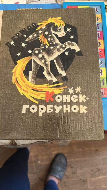ucuz rus dili kurslari: Uwaqlar ucun kitablar rus dilinde