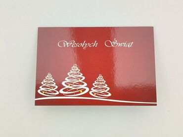Postcard, condition - Perfect