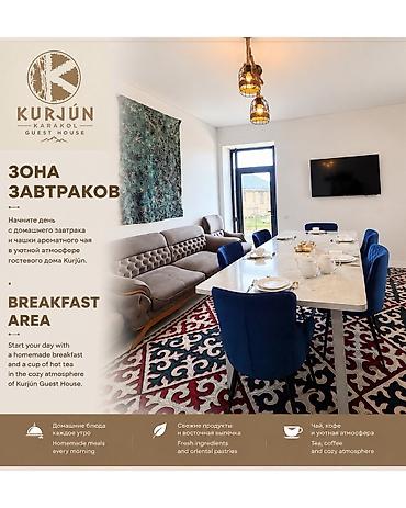 байтур резорт цены: Гостевой дом на Иссык-Куле, Kurjún Karakol Guest House, Каракол, 10+ мест, Посуточно — 6