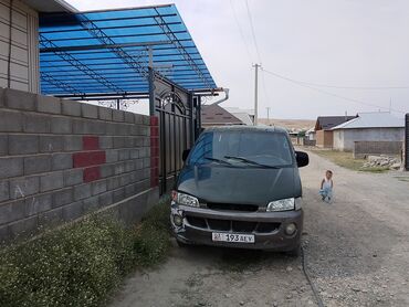 камера для шины: Hyundai
