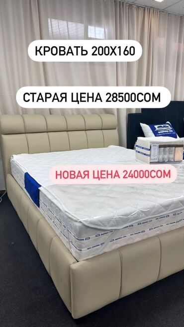 кровать каркас: Двуспальная Кровать, Новый