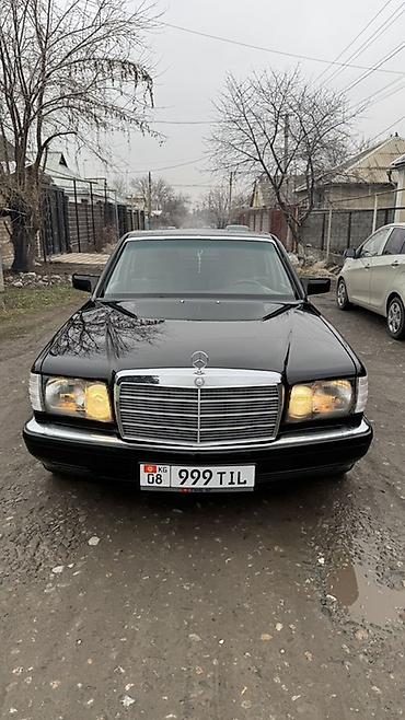 Mercedes-Benz: Mercedes-Benz S-Class: 1989 г., 2.6 л, Механика, Бензин, Седан — 9