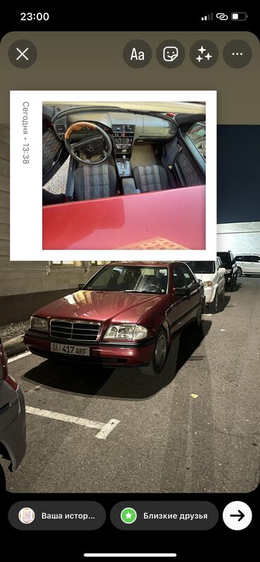 Mercedes-Benz: Mercedes-Benz C-Class: 1995 г., 1.8 л, Автомат, Бензиновая, Седан — 2