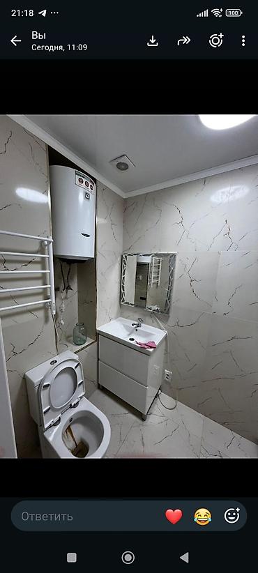 Продажа квартир: 1 комната, 41 м², Ак-Ордо ж/м 2 этаж — 8