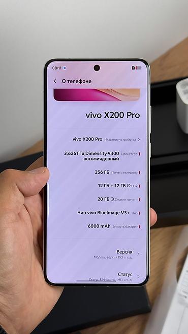 samsung note 11: Vivo X200 Pro, Б/у, 256 ГБ, цвет - Белый, 2 SIM — 6