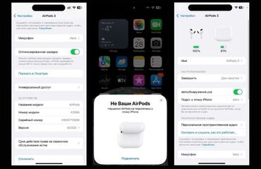 наушники satechi: Вкладыши, Apple, Б/у, Беспроводные (Bluetooth), Для детей