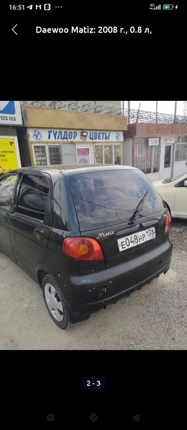 daewoo cobalt: Daewoo Matiz: 2008 г., 0.8 л, Механика, Бензин, Универсал