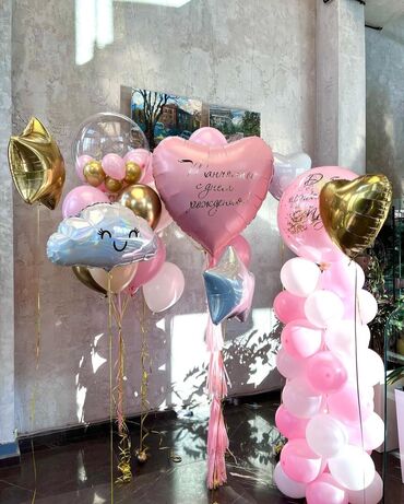 Шары: Услуга шарики Гелевые Шарик на заказ Оформление для мероприятий — 15