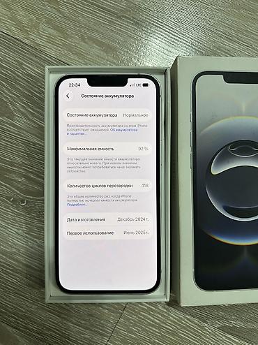 самсунг 24 с: IPhone 16e, Б/у, 128 ГБ, Белый, Коробка, 92 % — 4