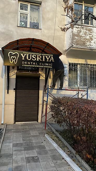 Кровля крыши: Кровля крыши | Монтаж, Демонтаж, Для прогревания Больше 6 лет опыта — 16