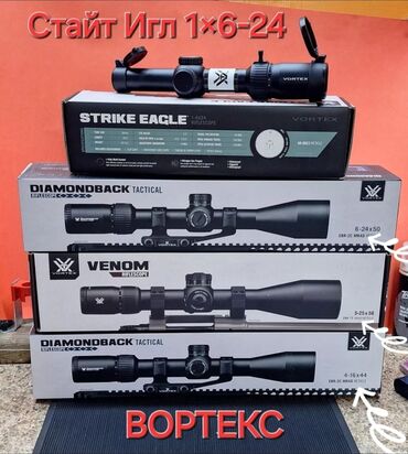 Оптические прицелы: Оптики вортекс. Веном,даймонблек. Страйт игл. Рейзер Япония — 2