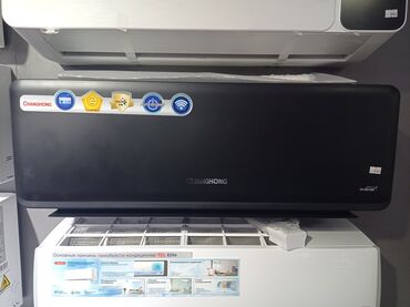 Кондиционеры: Кондиционер Almacom Инверторный, Охлаждение — 21