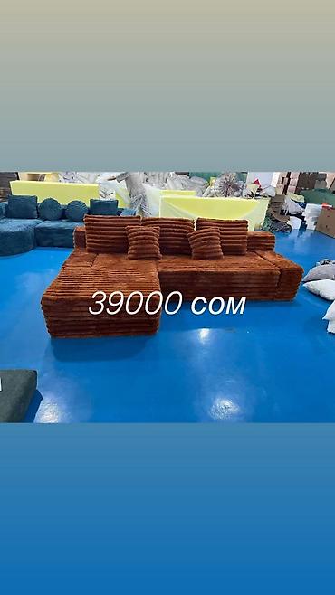 Модульные диваны: Модульный диван — 2