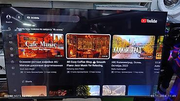 google: Телевизор YASIN 65" LED-65Q90 (4K QLED, Google TV) - Диагональ: 65 — 10