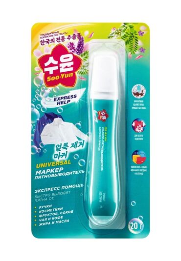 бесфосфатное средство для окон: Soo-Yun Universal Ləkəçıxaran Marker – ekspress-köməkçi təmizləyici