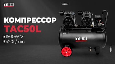 Компрессоры: Компрессор Электрический, Поршневой, Новый — 5