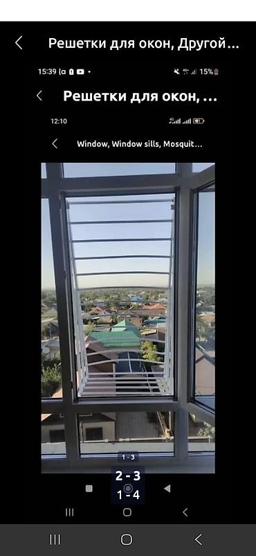 Решетки для окон: Решетки для окон, Другой тип решетки, На заказ, Бесплатная установка — 7